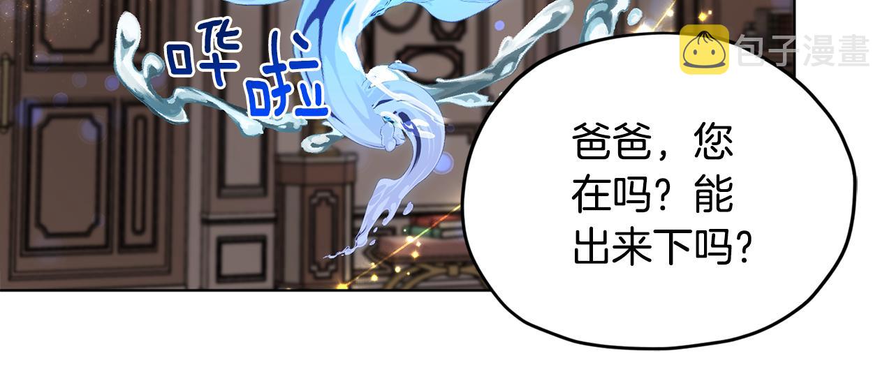 第89话 疲劳值爆表116