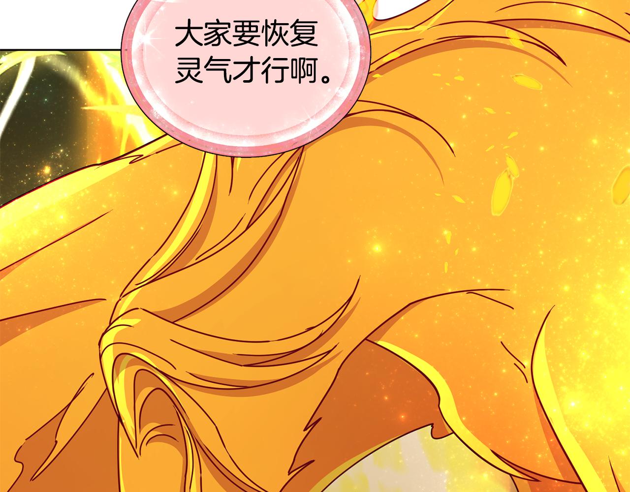 第98话 不打不相识164