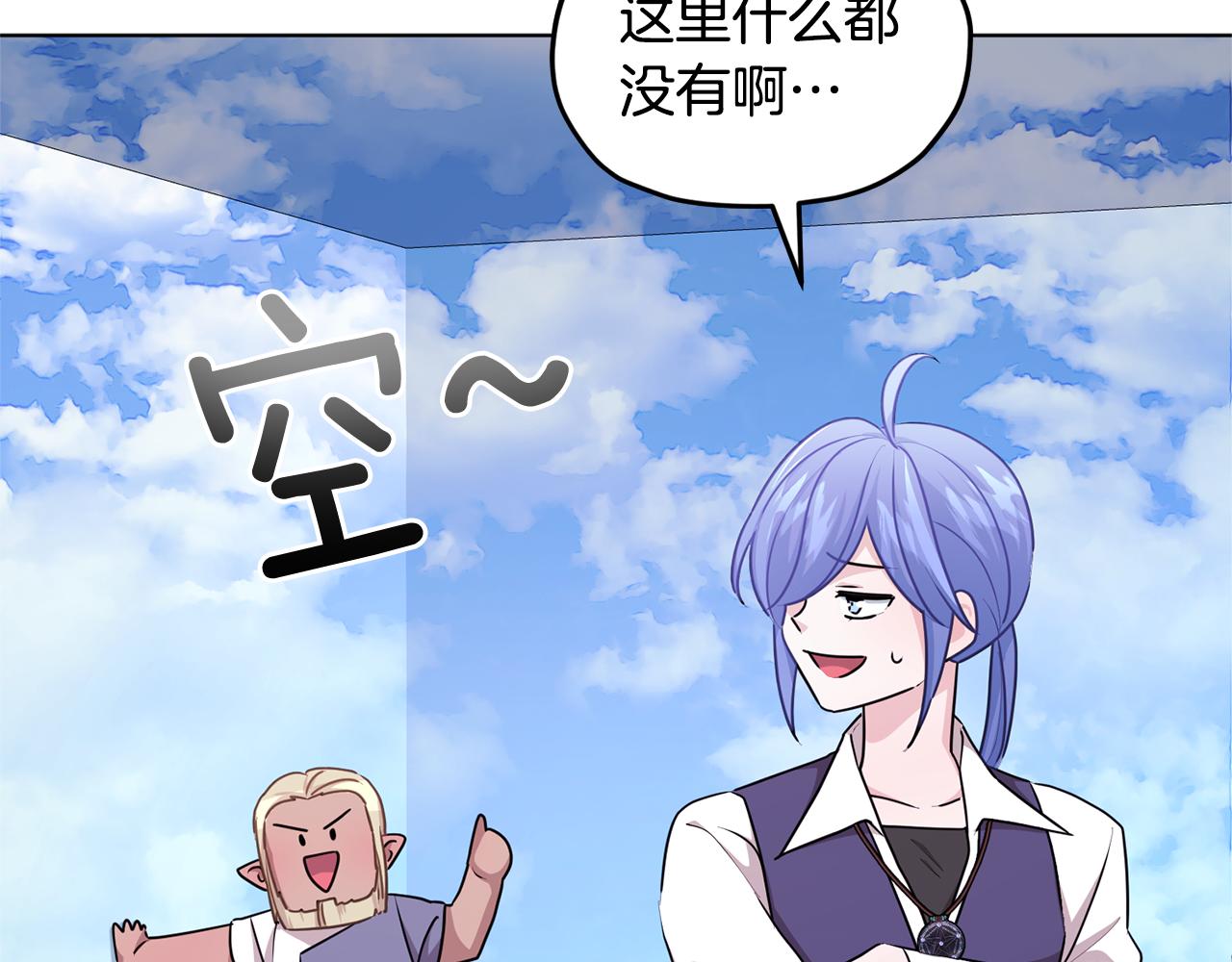 第56话 灵感82