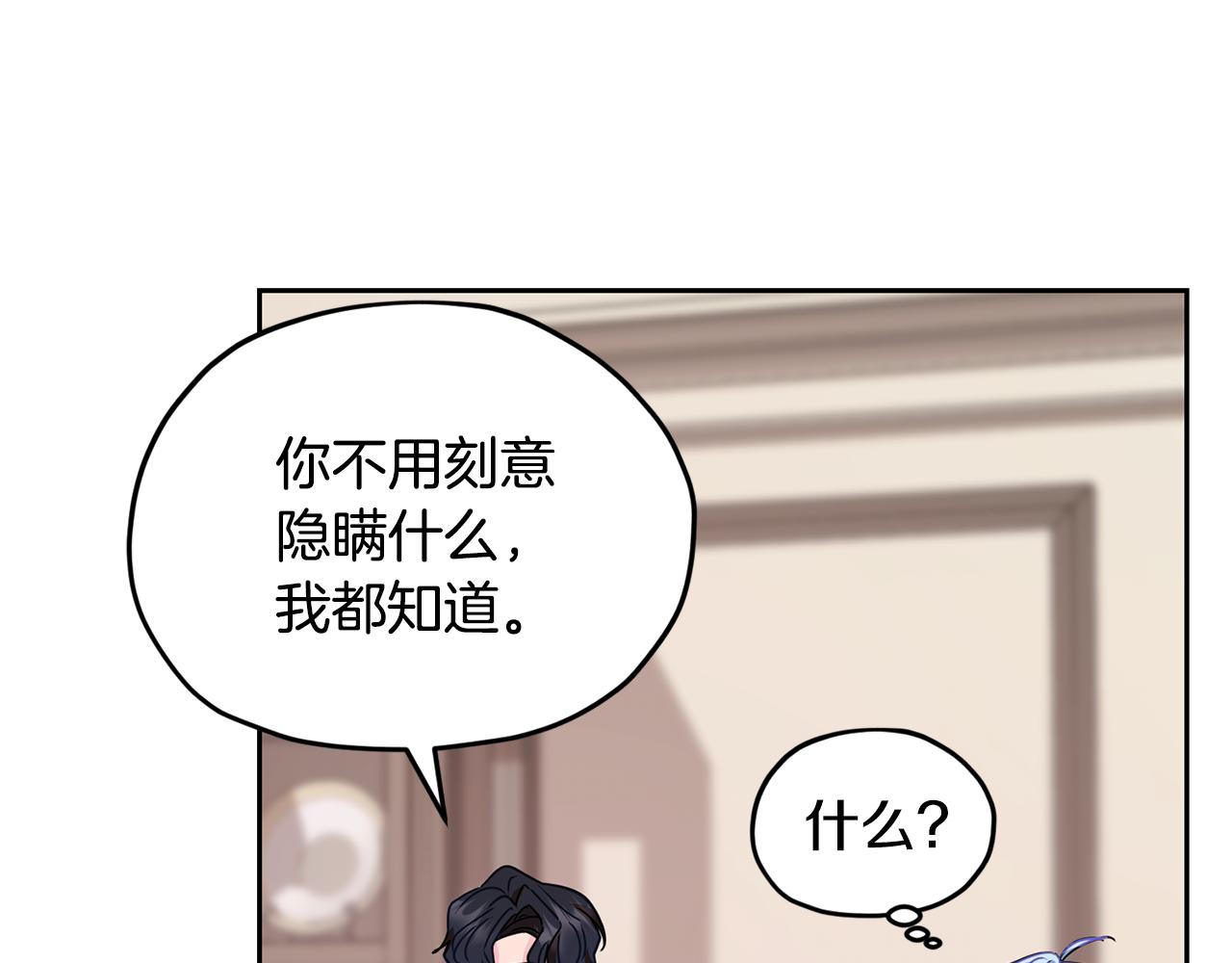 第110话 无性人200