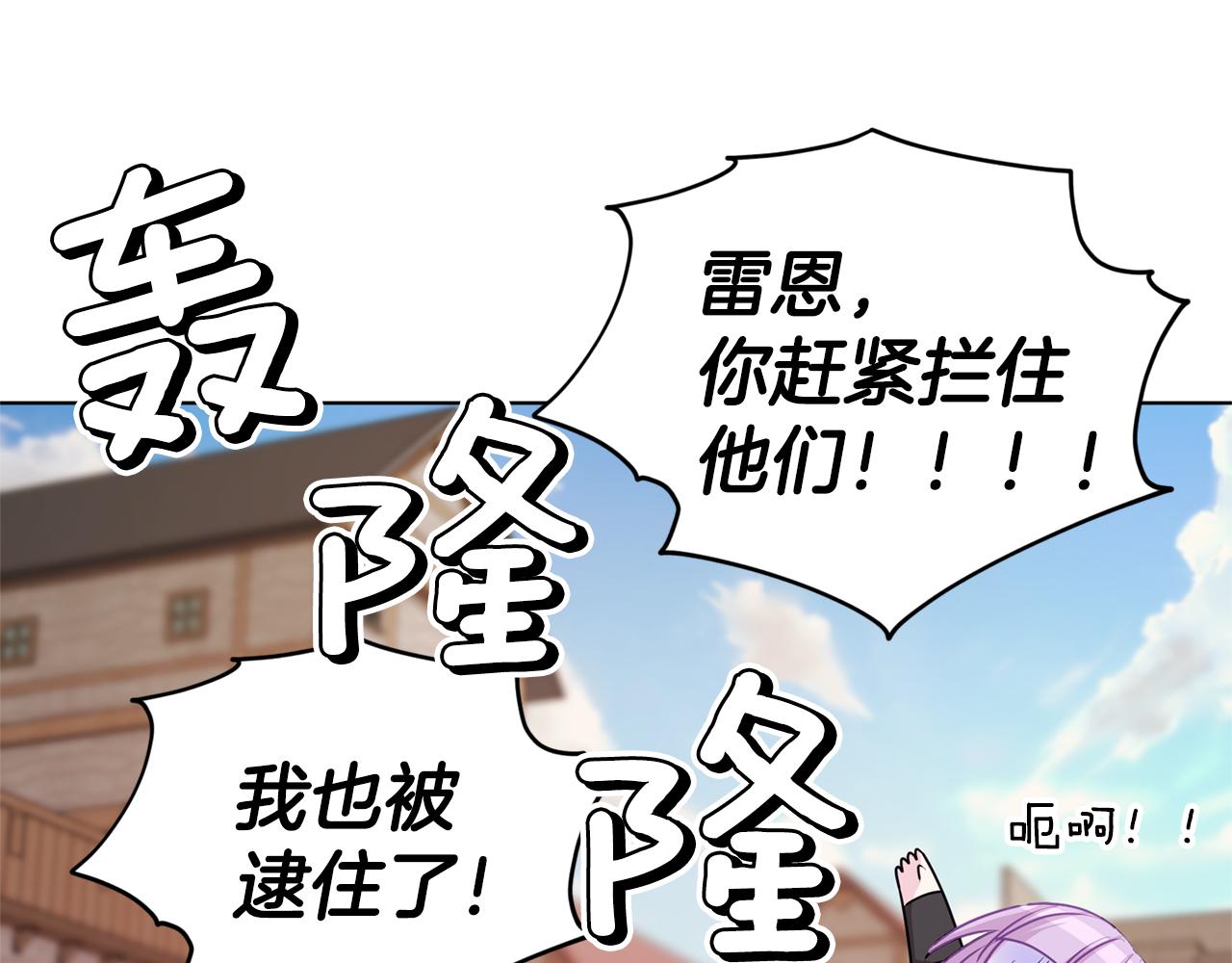 第55话 矮人族185