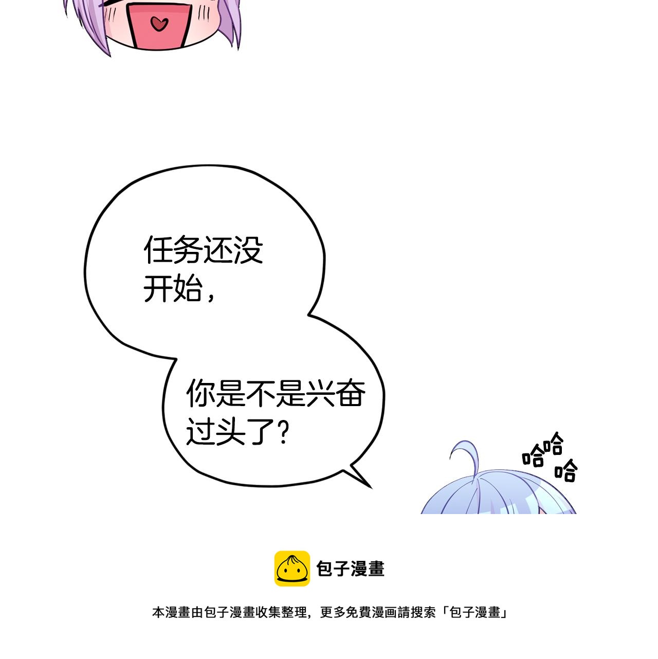 第62话 出发156