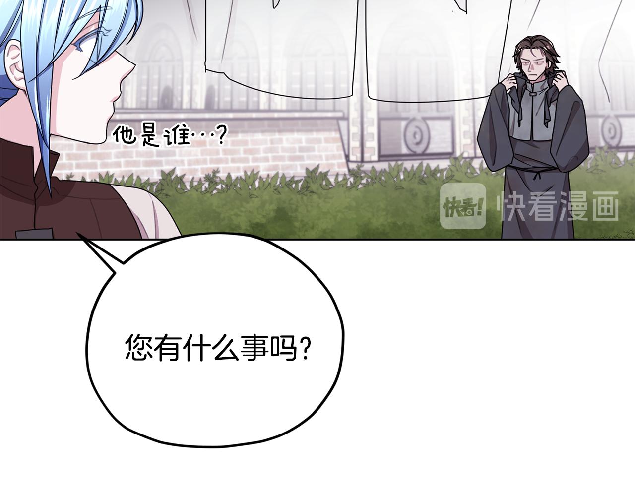 第15话 尊贵的客人56