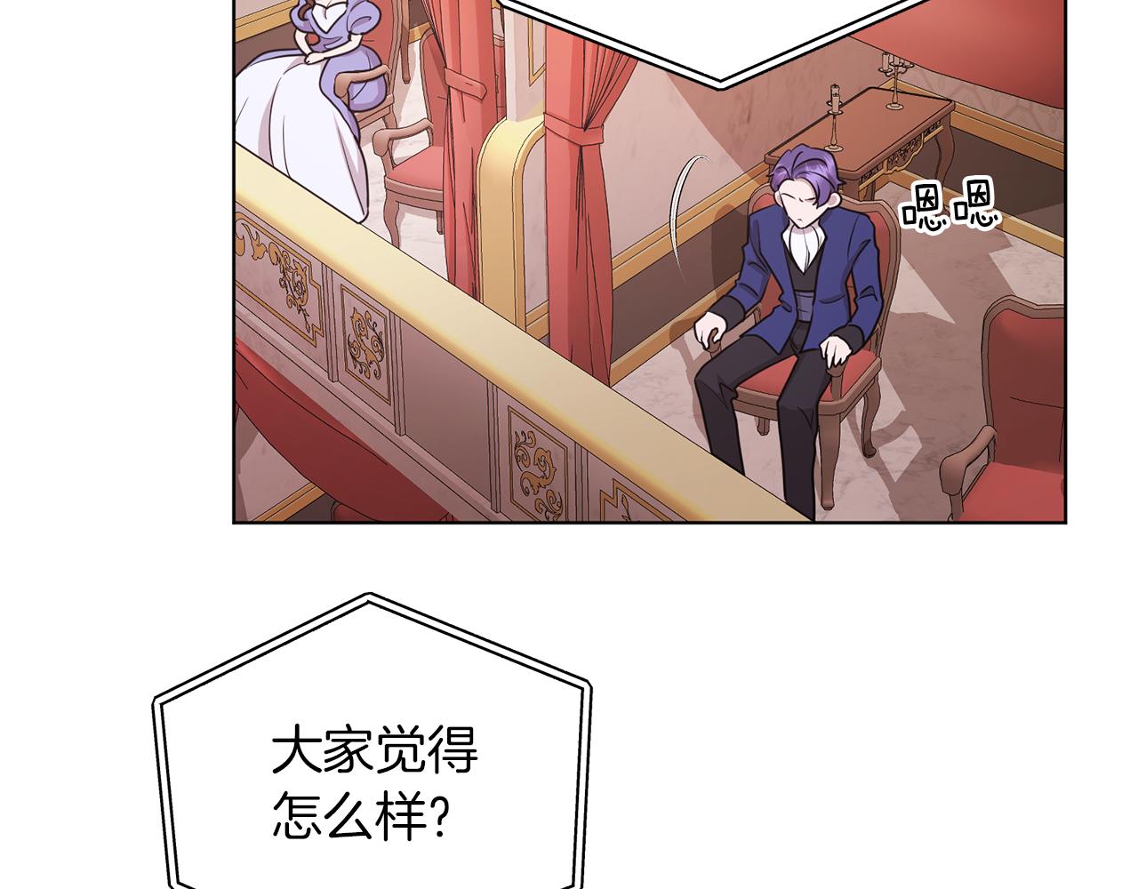 第71话 大展身手25