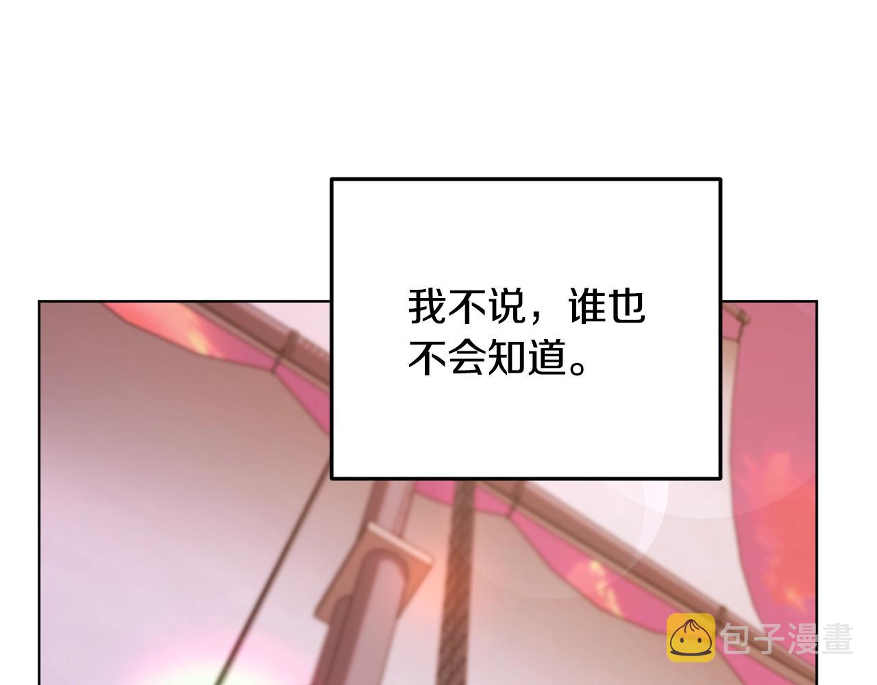 第60话 修炼126