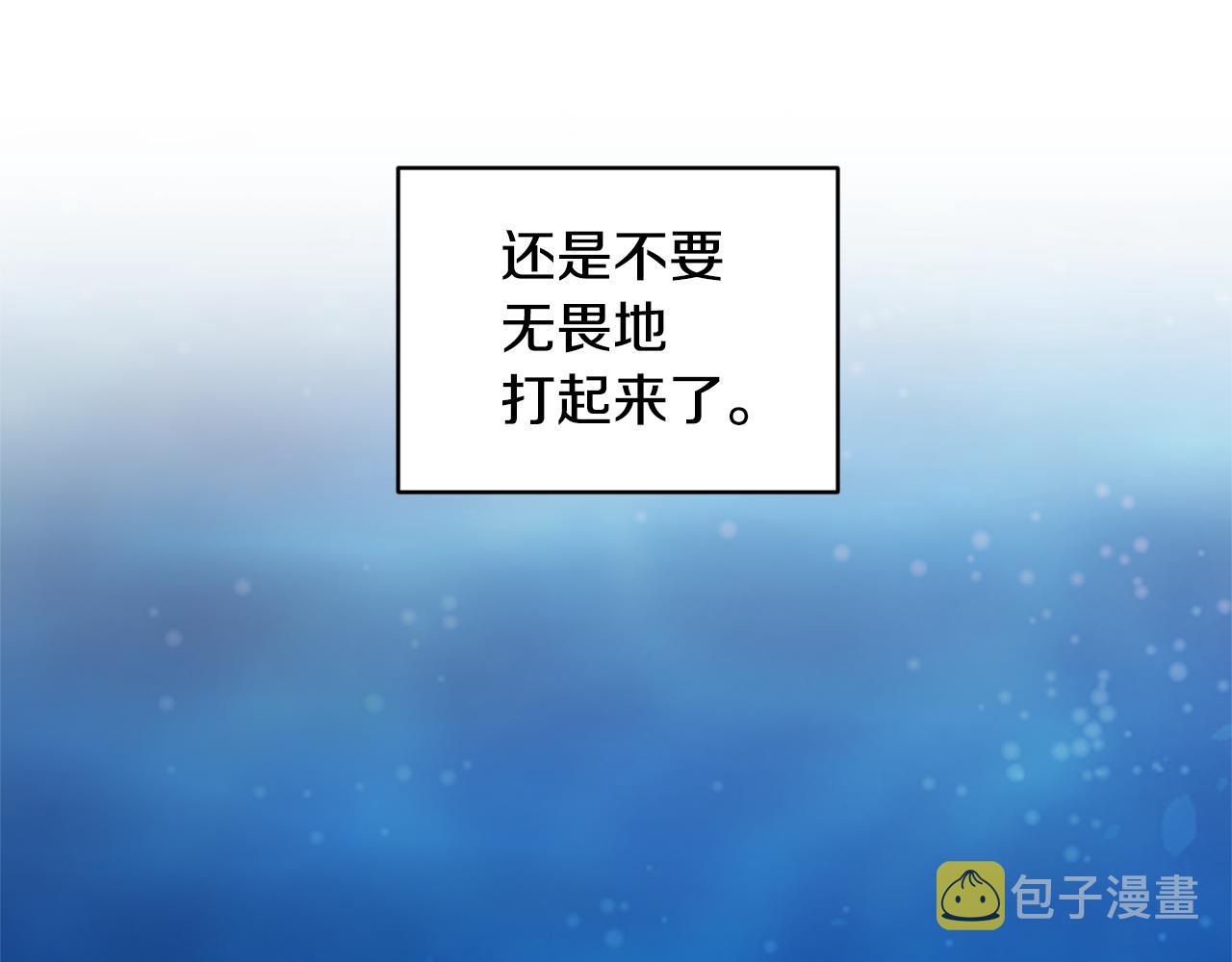 第50话 解救人鱼109