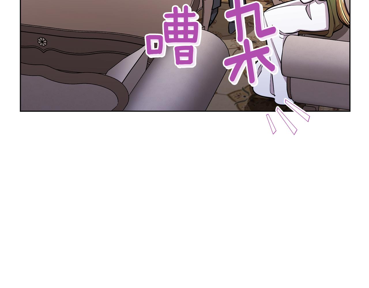 第91话 护卫骑士42
