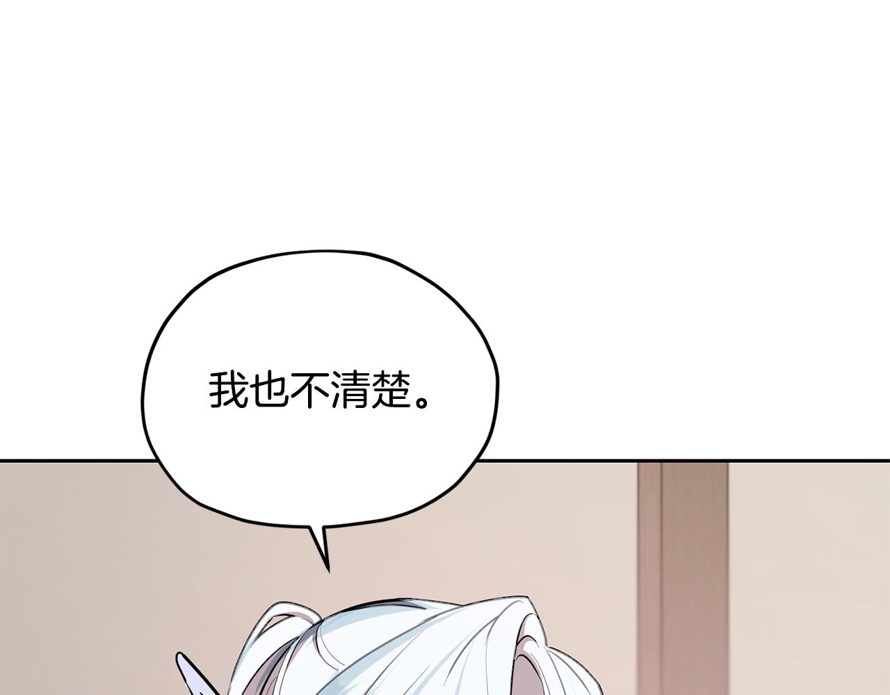 第117话 捕鱼备用95