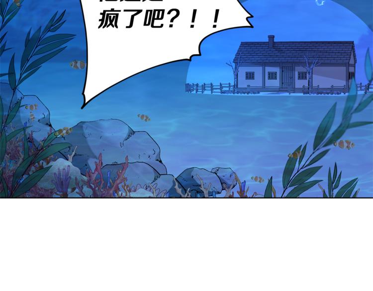 第3话 忘记你的存在128