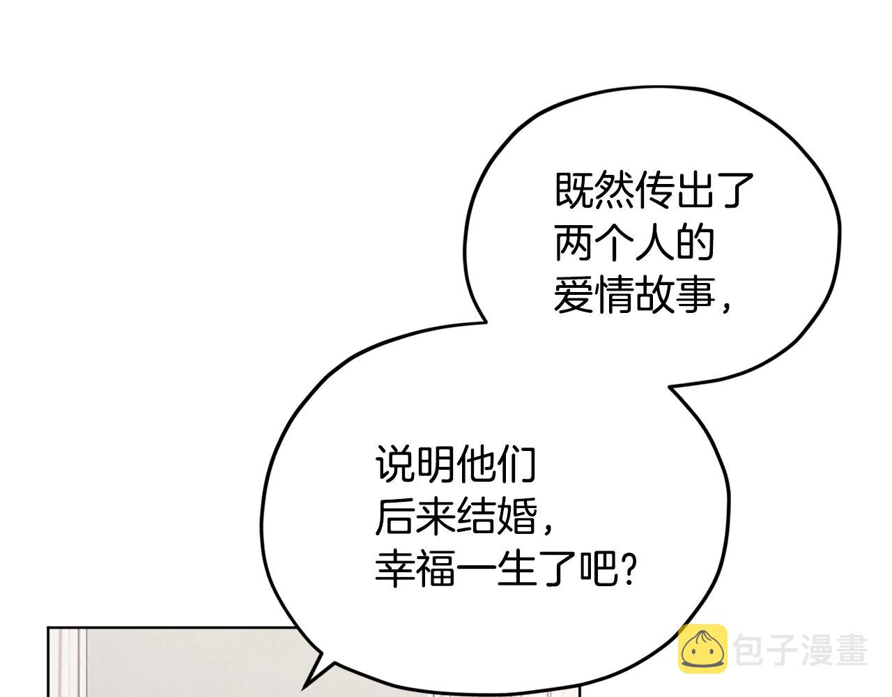 第14话 禁忌爱情79