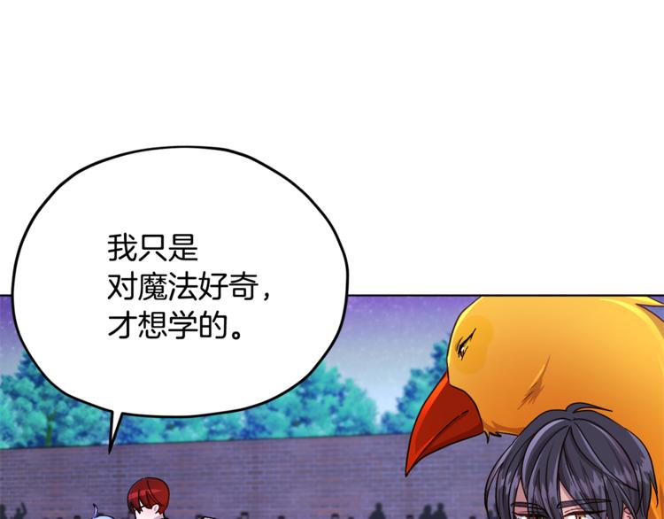 第19话 我都要学74