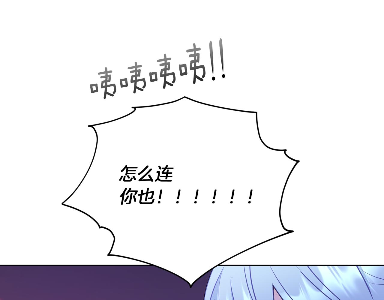 第63话 晕飞18