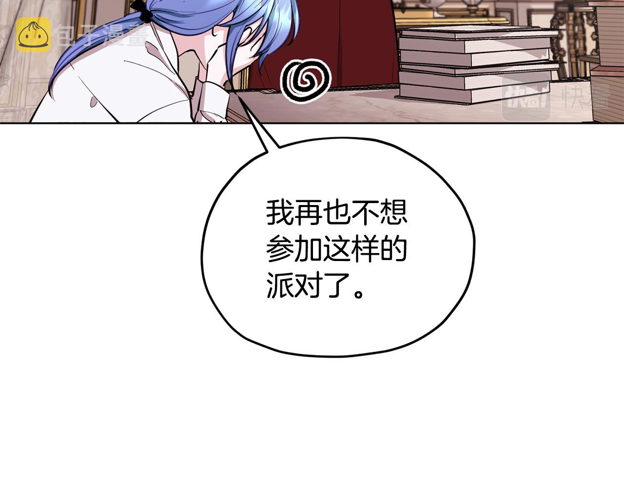 第89话 疲劳值爆表58