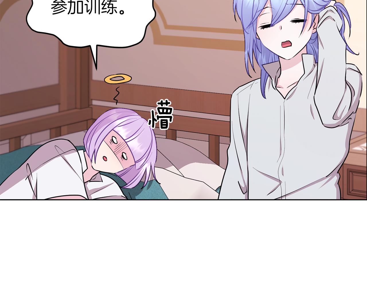 第67话 不吝赐教116