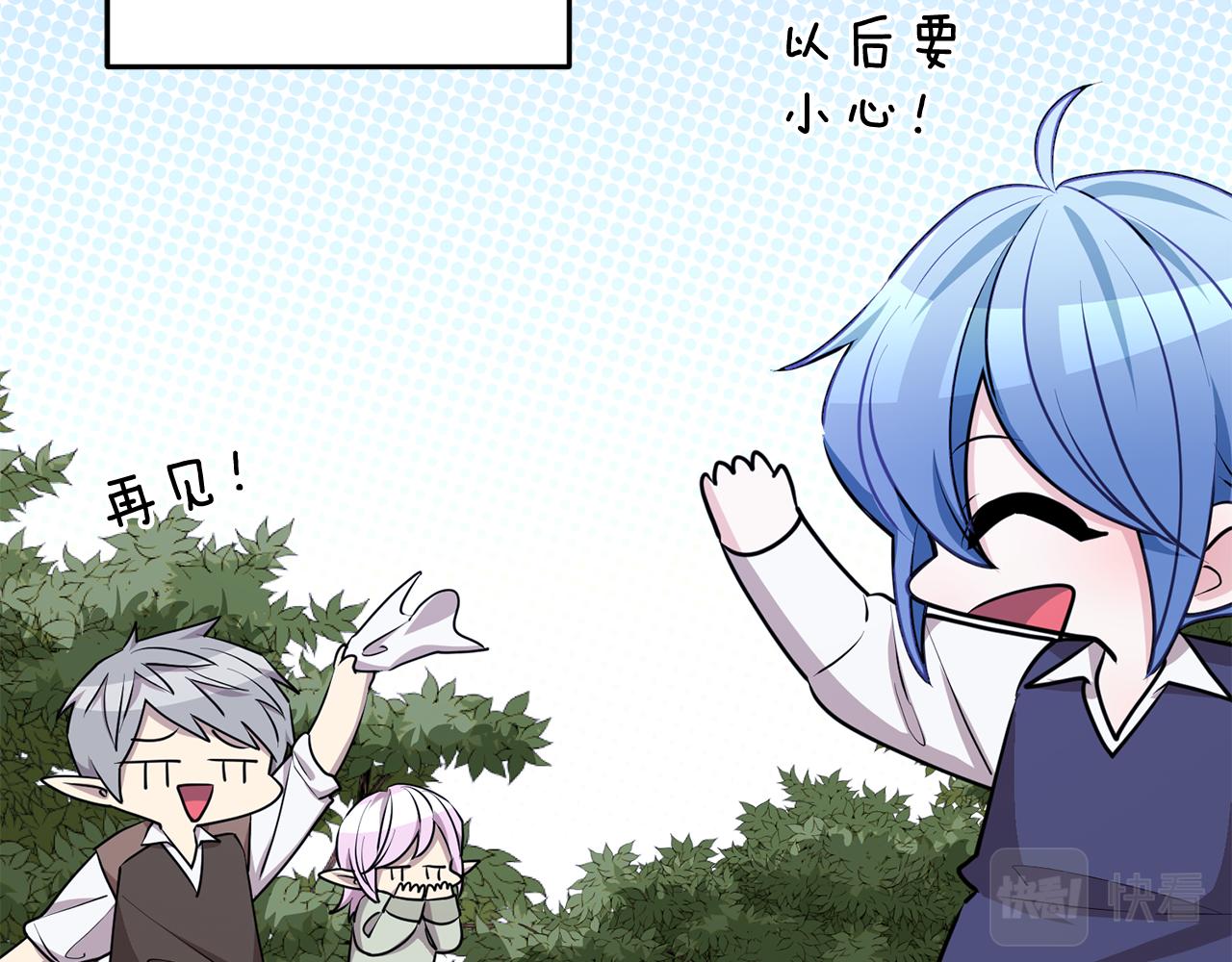 第77话 莫名被搭讪94