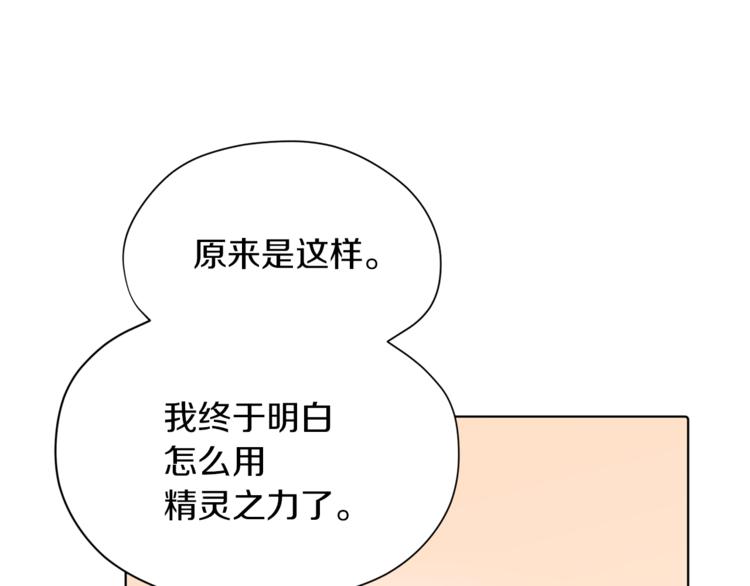 第5话 成长40