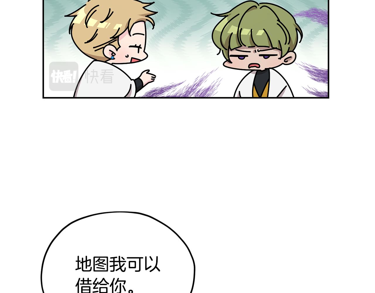第117话 捕鱼备用17