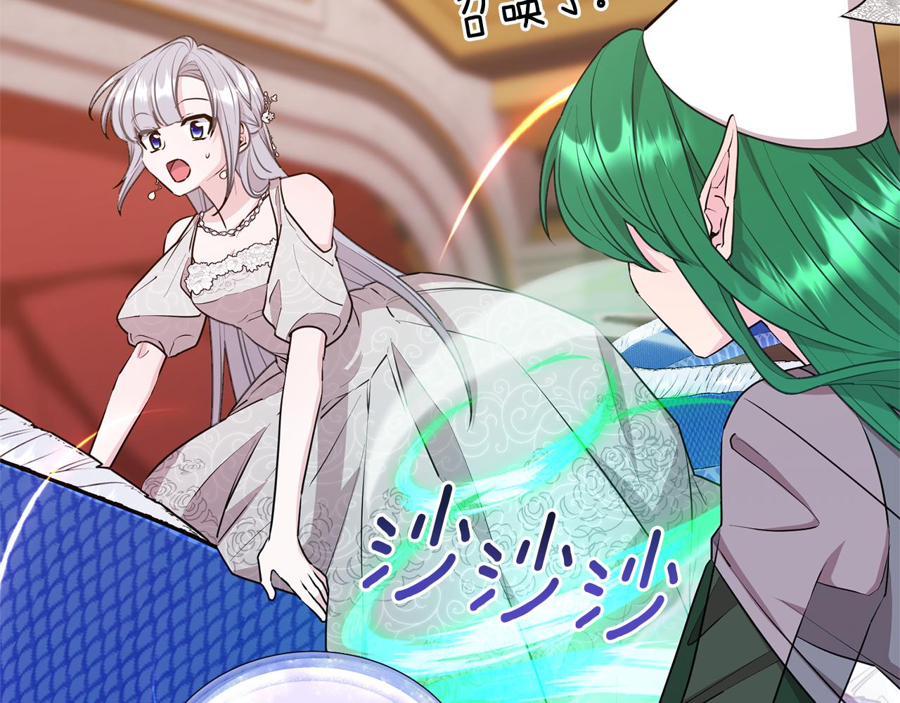 第71话 大展身手171