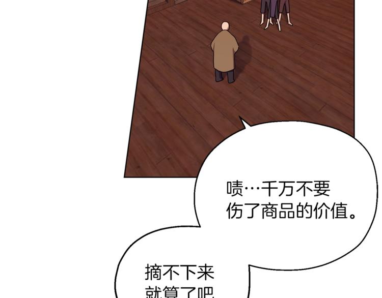 第7话 遇到海盗15