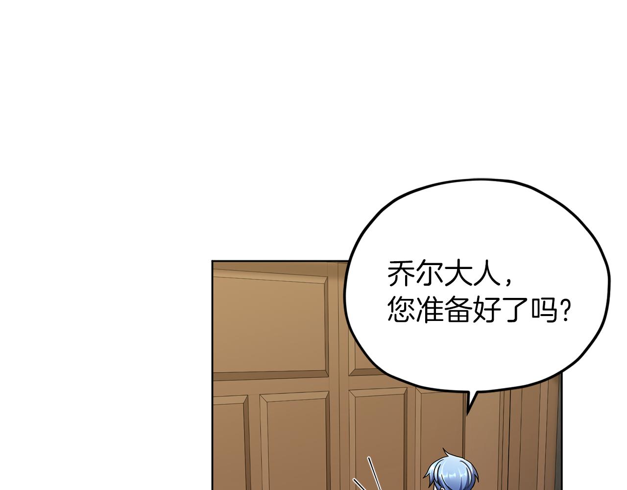 第9话 缘分91