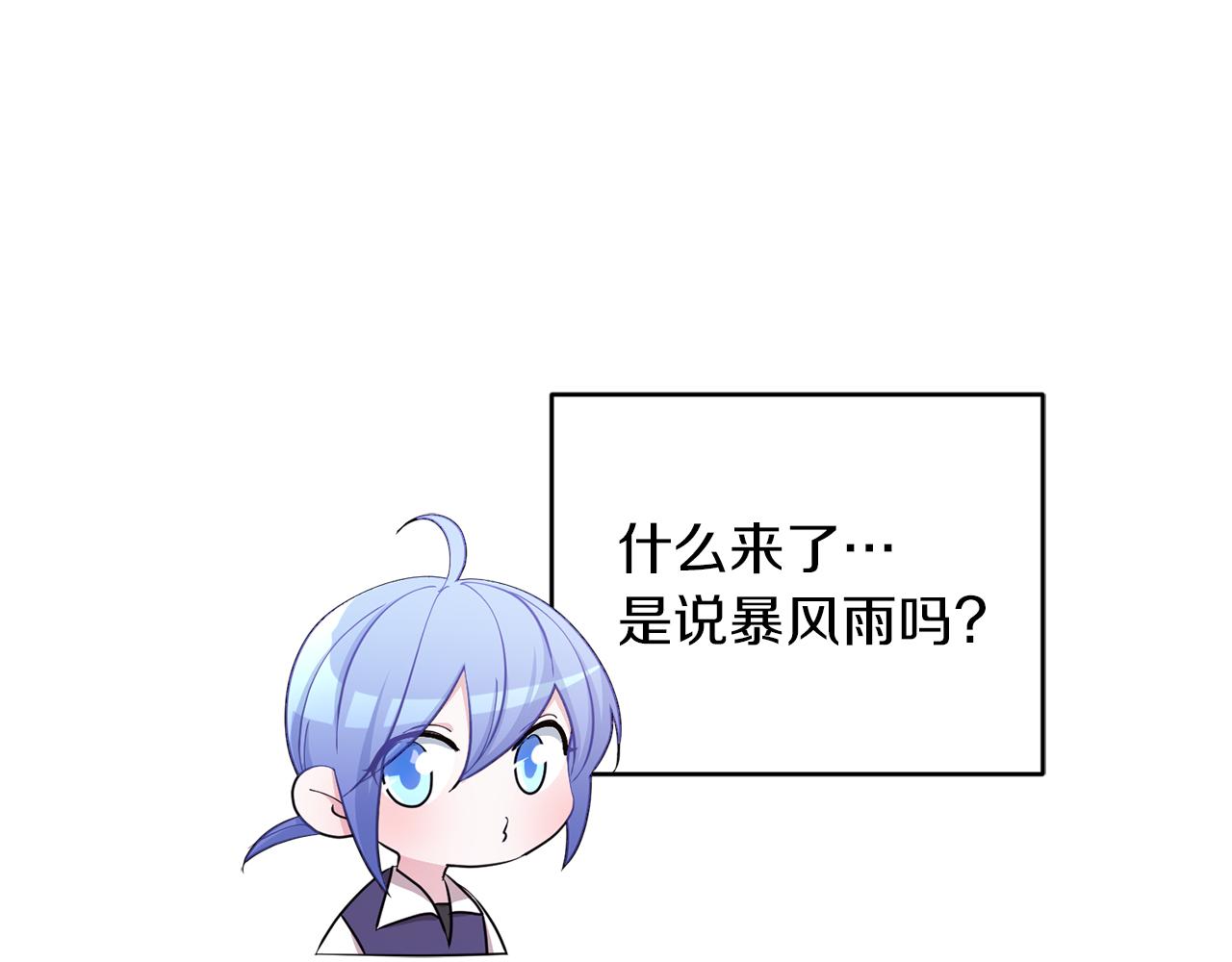 第46话 检验实力200
