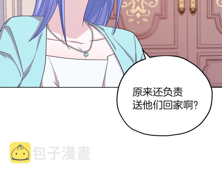 第36话 求饶143
