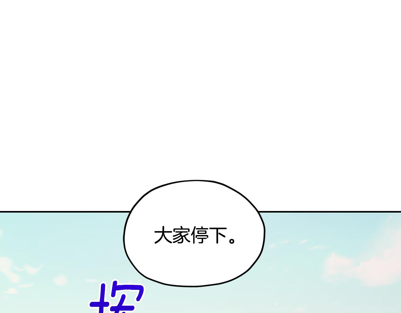 第114话 整顿出发178