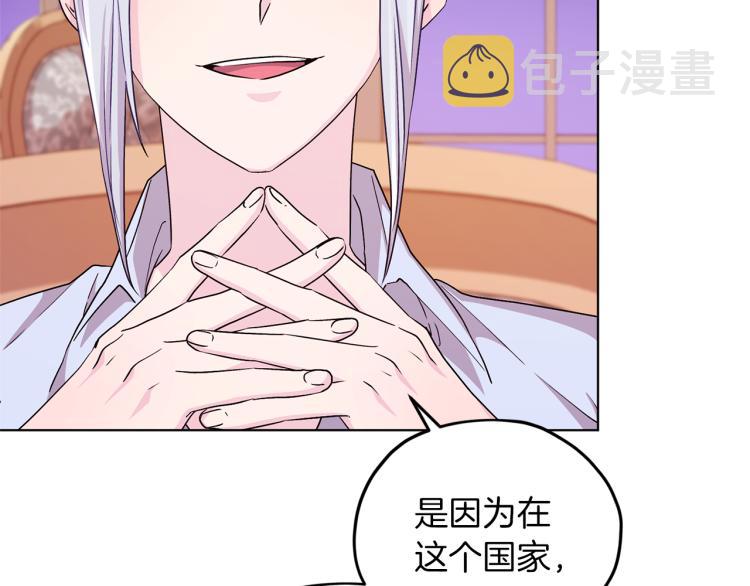 第34话 两幅面孔35