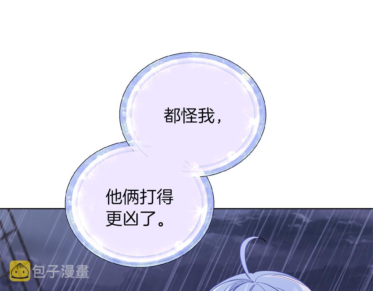 第48话 拼死决斗135