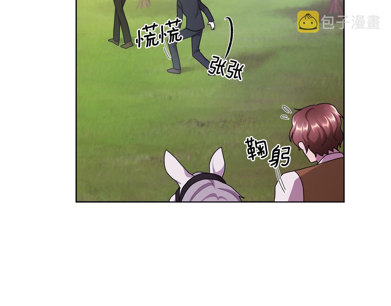 第10话 上药30