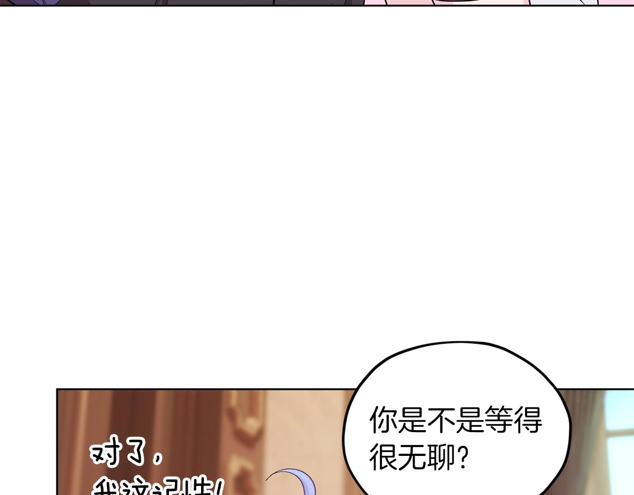 第42话 新人申告示49