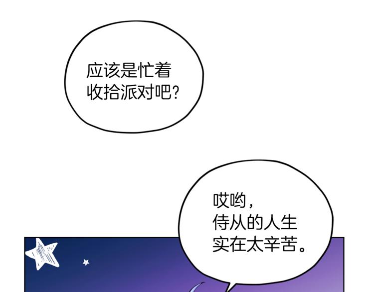 第26话 坠入爱河125