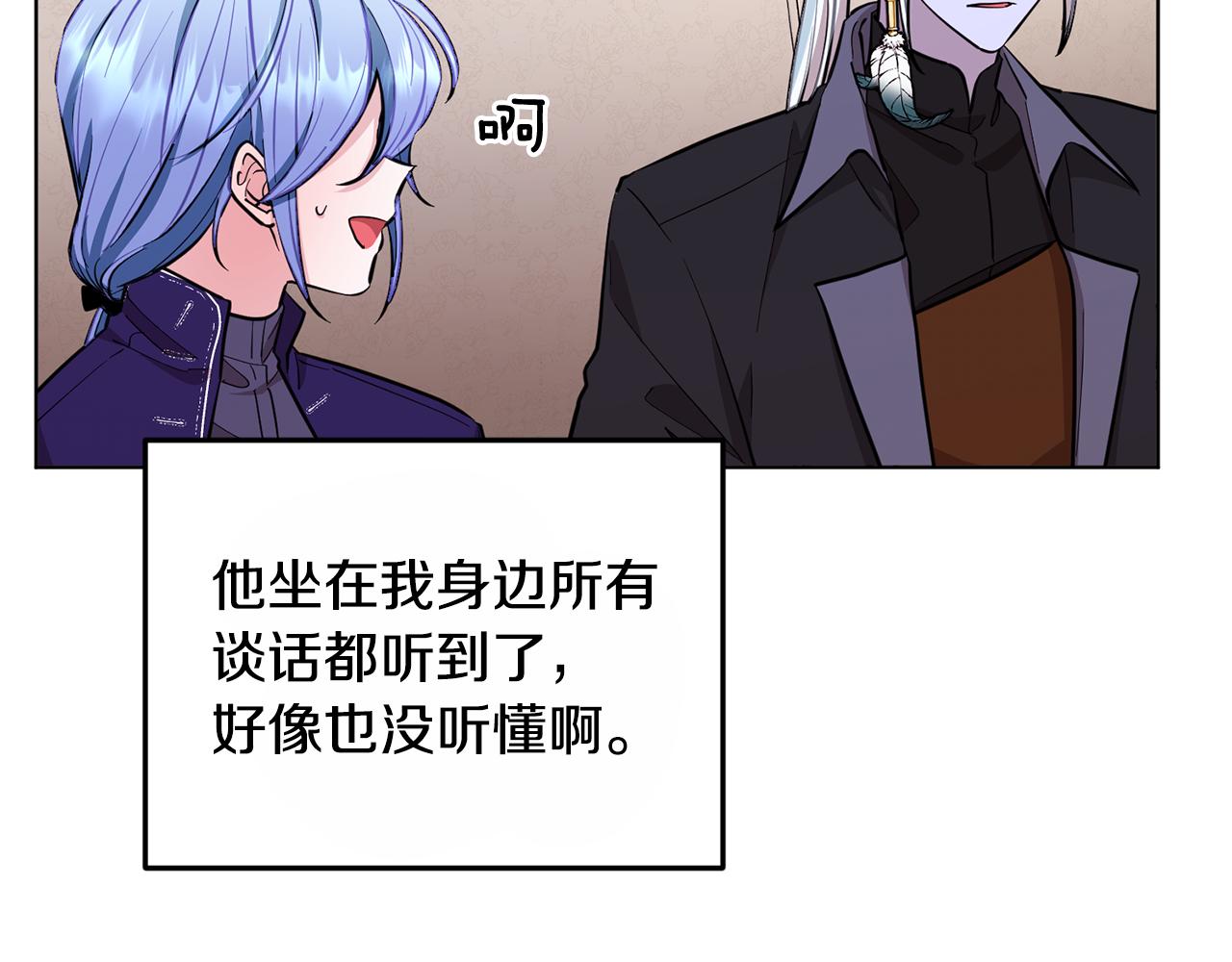 第92话 打消念头177