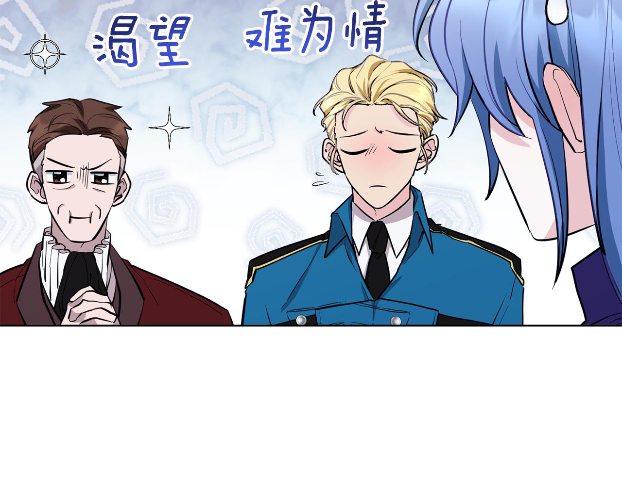 第87话 爷爷辈的人73