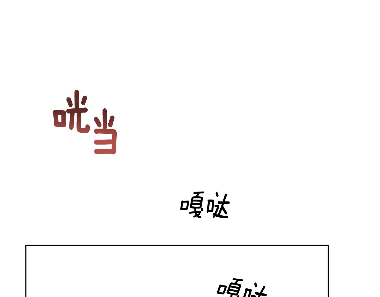 第76话 道别後上路43