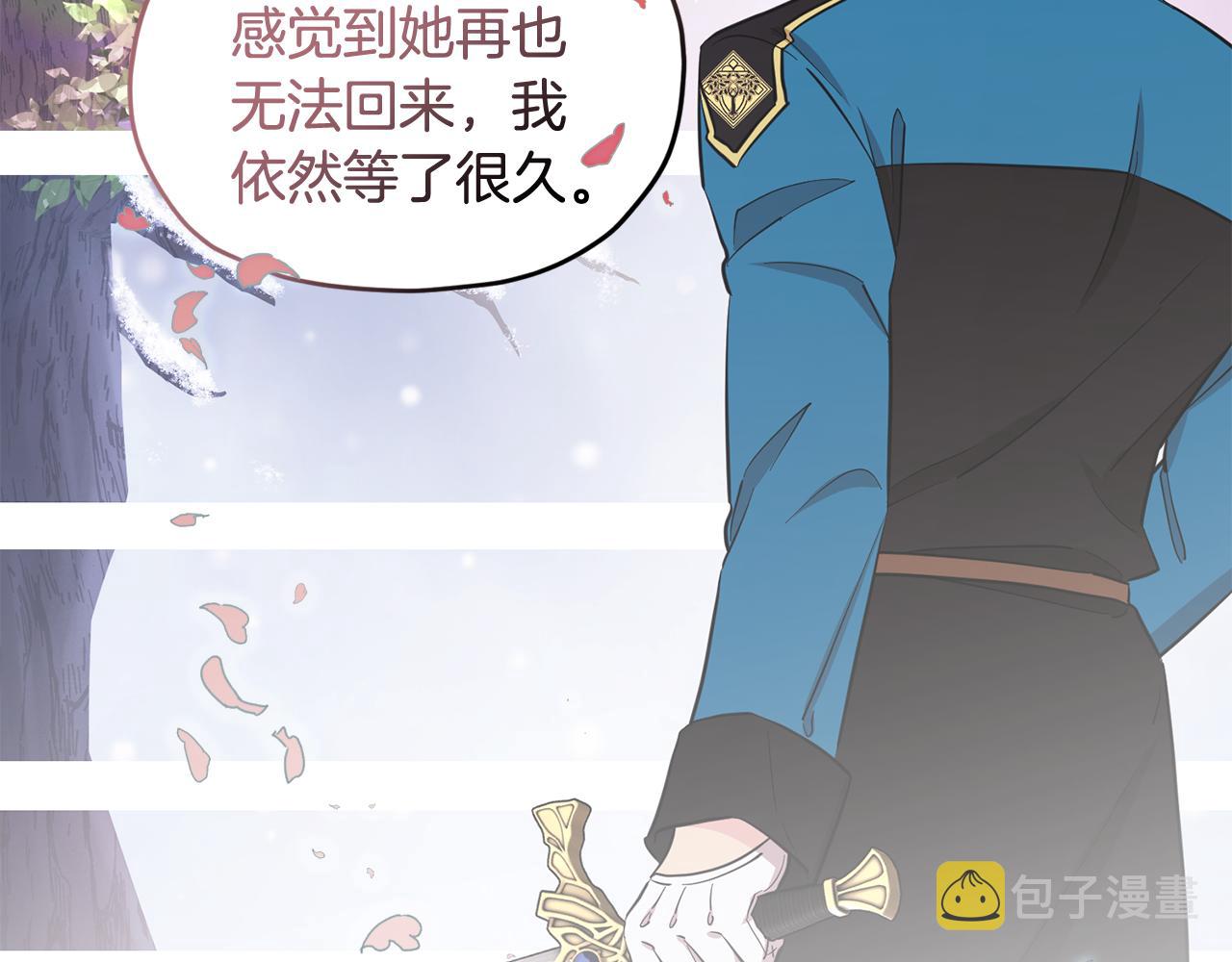 第93话 表衷心152