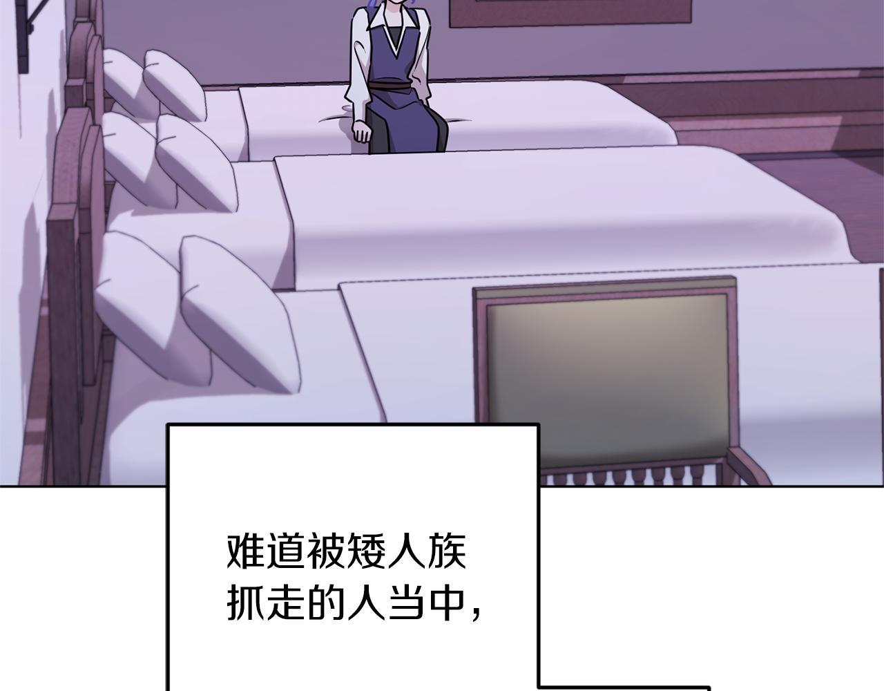 第57话 唯一的存在198