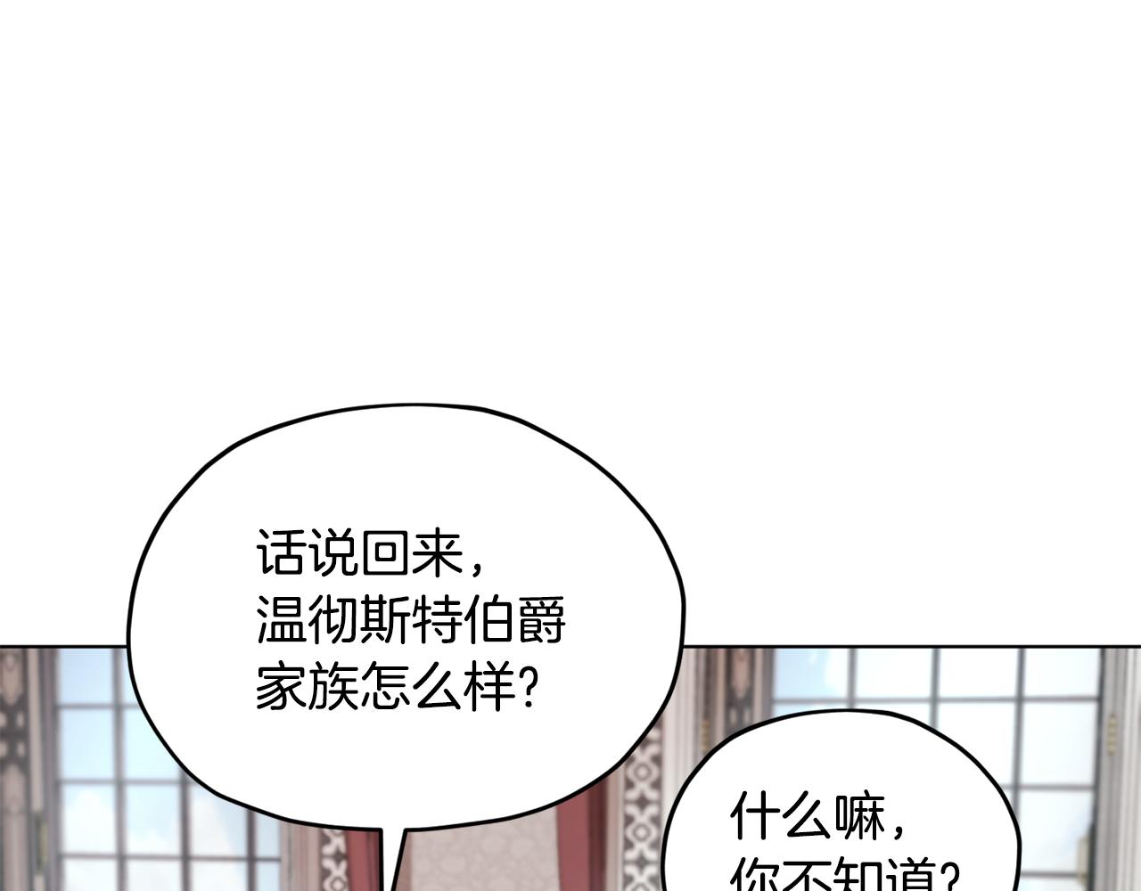 第101话 不错的注意137