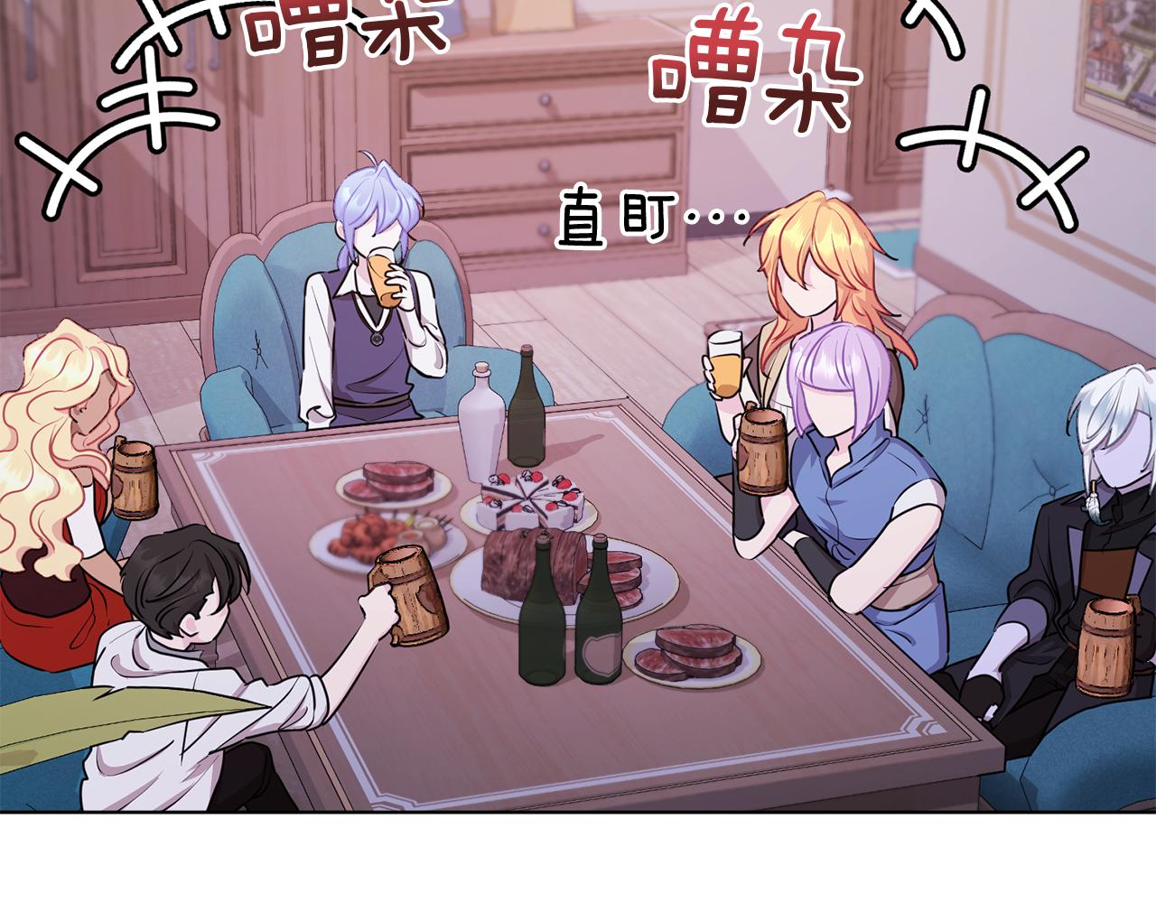第68话 兽人族蜕变41