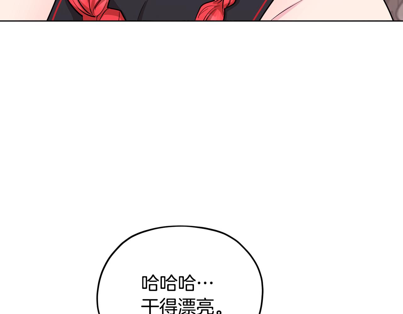 第89话 疲劳值爆表168