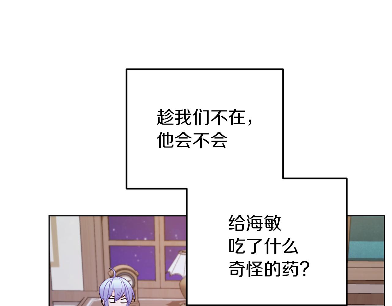 第67话 不吝赐教17