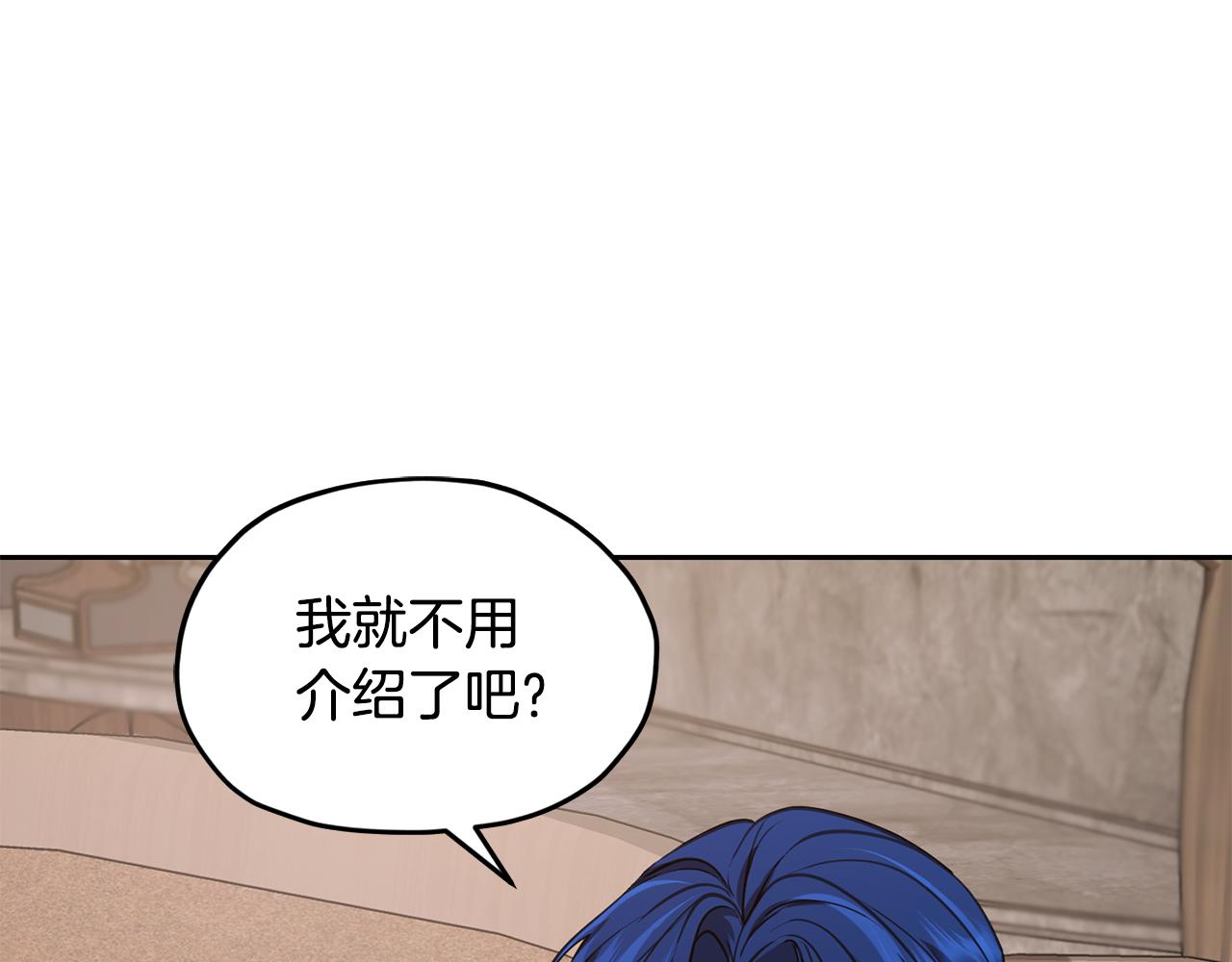 第113话 强调团队作战84