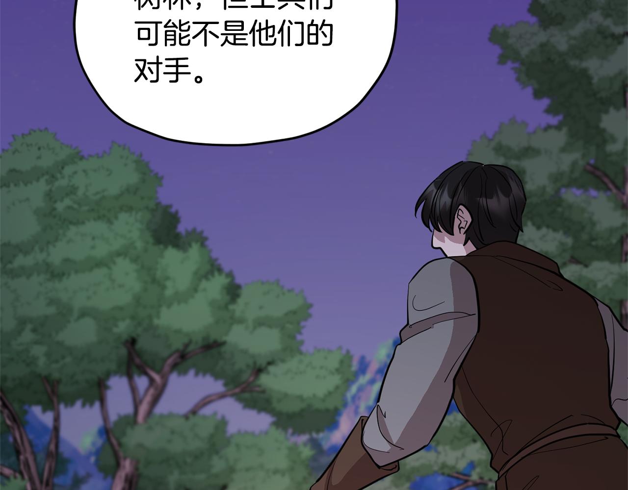 第88话 一网打尽26