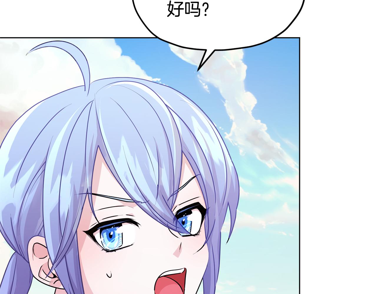 第50话 解救人鱼17