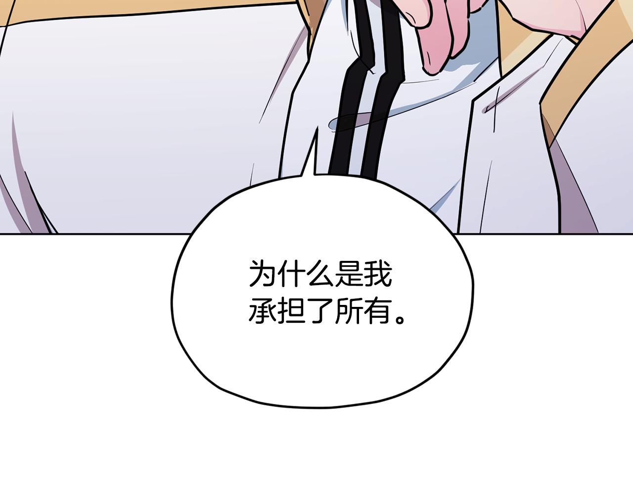 第105话 萨克顿丛林80