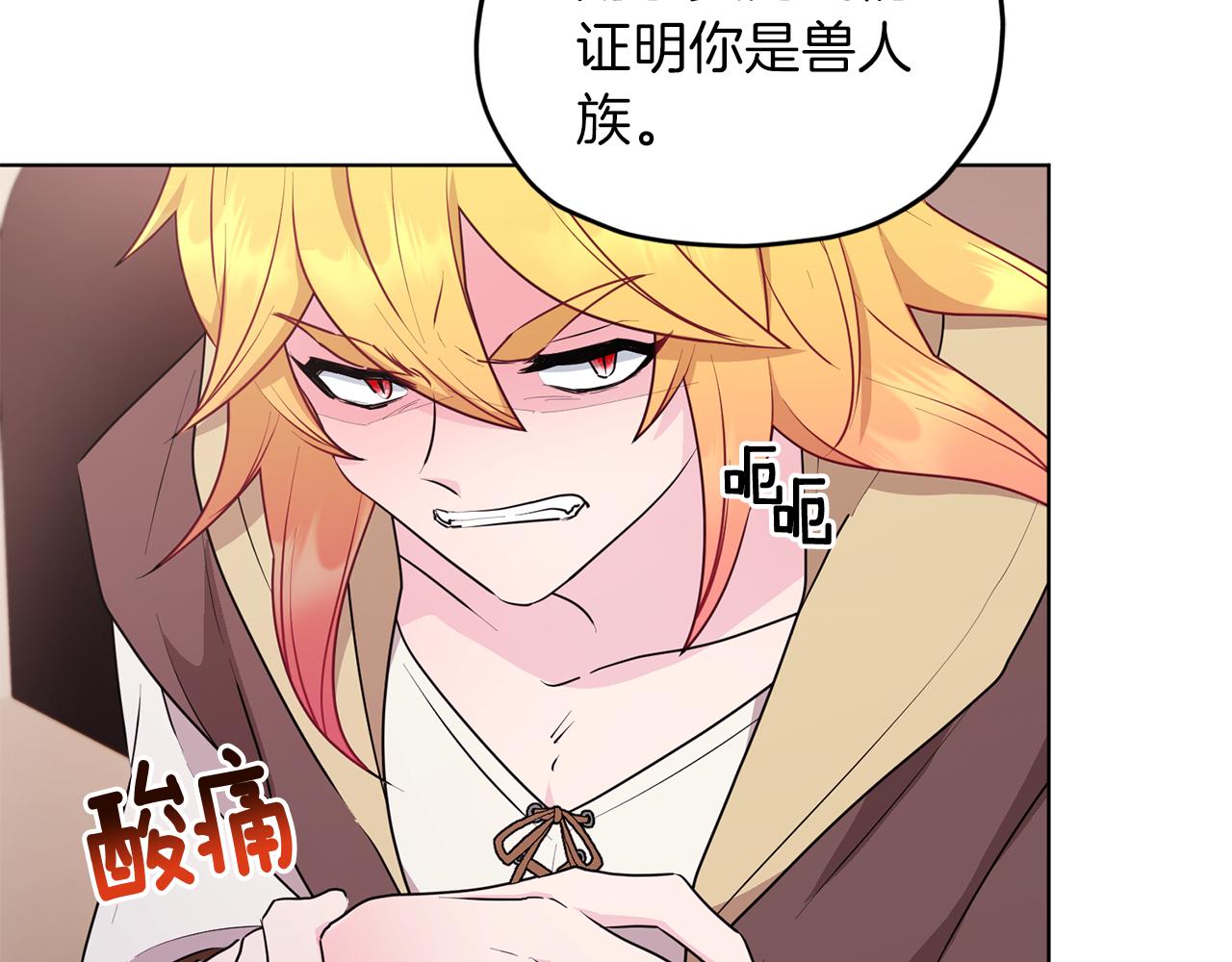 第69话 乔装打扮115