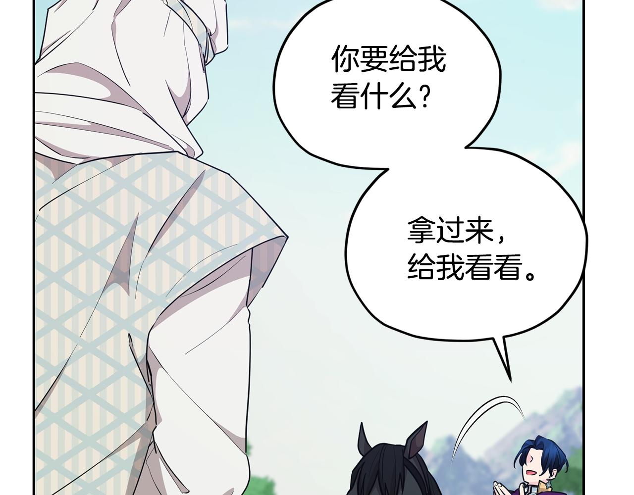 第115话 下海游泳惨遭怪兽29