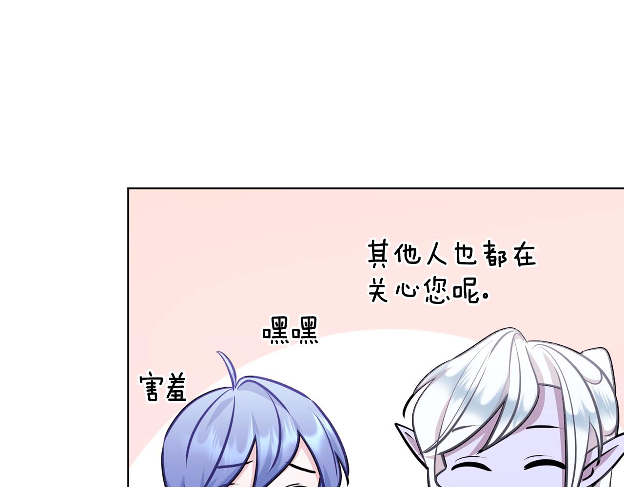 第62话 出发106