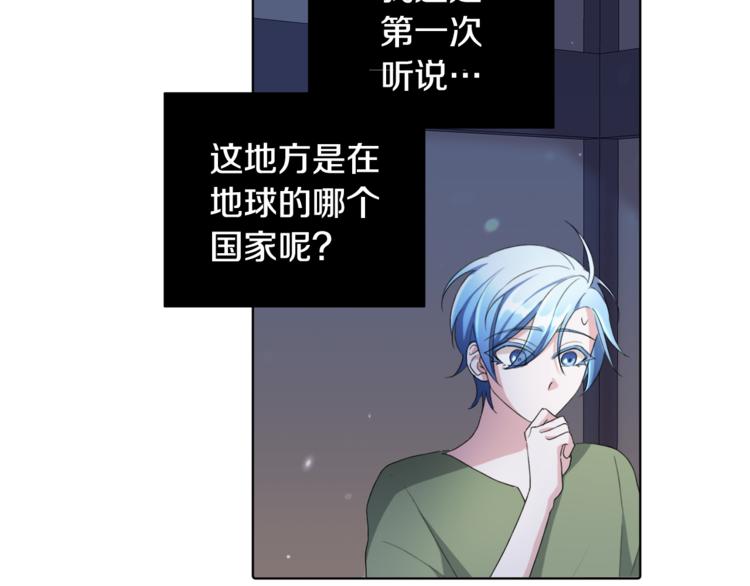第2话 不是做梦69