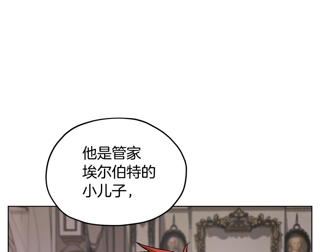 第88话 一网打尽131